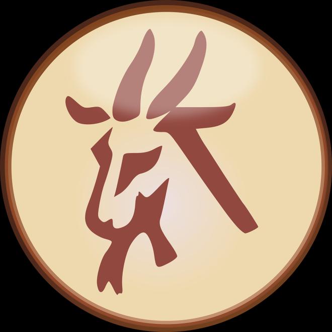 Capricorno: una bella Luna d'amore protegge e favorisce il sentimento con nuovi folgoranti incontri sotto l'ardente fiamma dell&rsquo;eros.