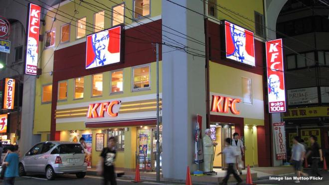 Kentucky Fried Christmas Dinner, Japan