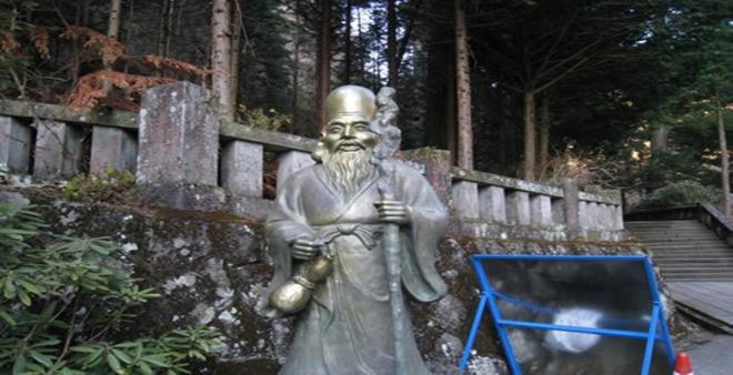 Fukurokuju: deus da sabedoria