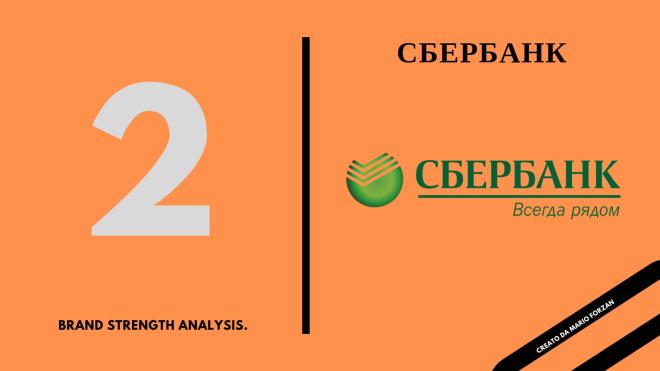 Al secondo posto: Sberbank (in russo: Сбербанк)