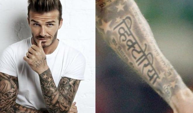 David Beckham
