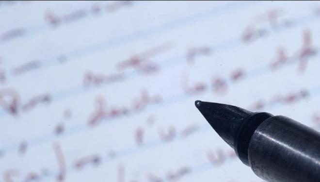 Obssess&atilde;o, obsess&atilde;o ou obse&ccedil;&atilde;o?