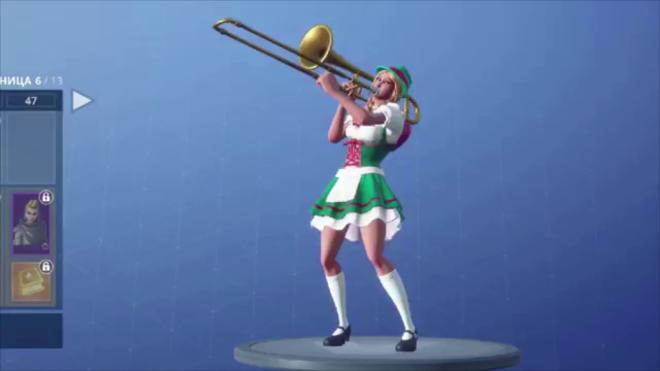 Sad Trombone Emote
