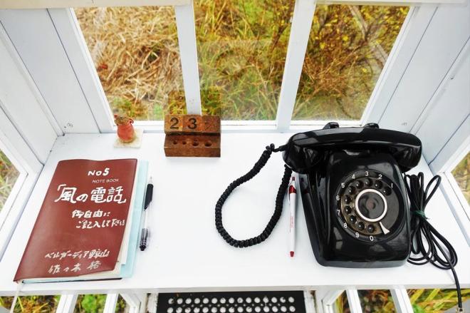 Il telefono del vento