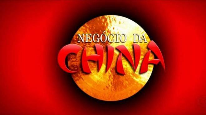 'Neg&oacute;cio da China' (2008)