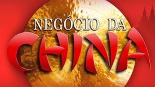 'Neg&oacute;cio da China' (2008)