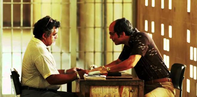 'Serra Pelada' (2013)