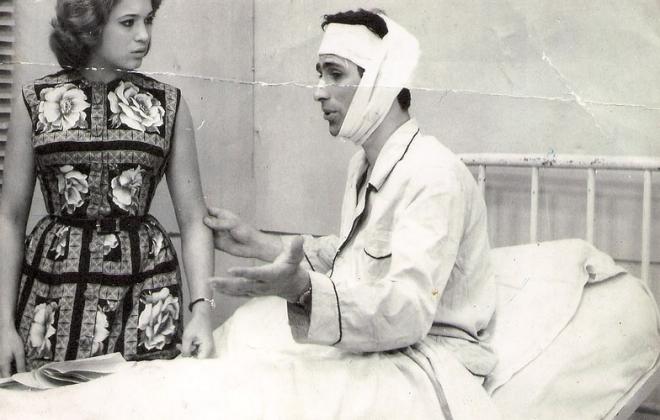 'A Pequena Karen' (1966)