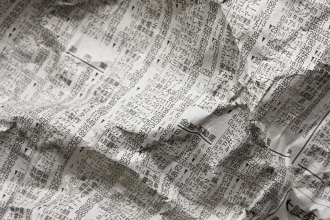  Proteger el contador y las tuber&iacute;as