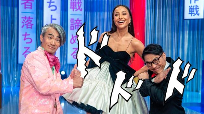 'Made In Jap&atilde;o' (2020)