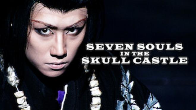 Pel&iacute;cula: "Almas guerreras" 