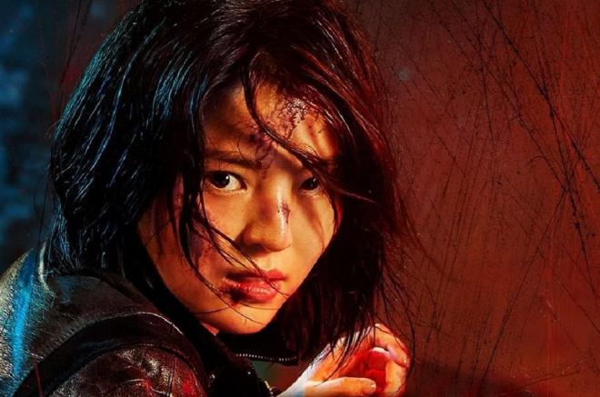 O suspense 'My Name'