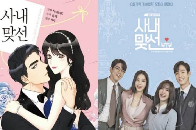 Elenco impec&aacute;vel 