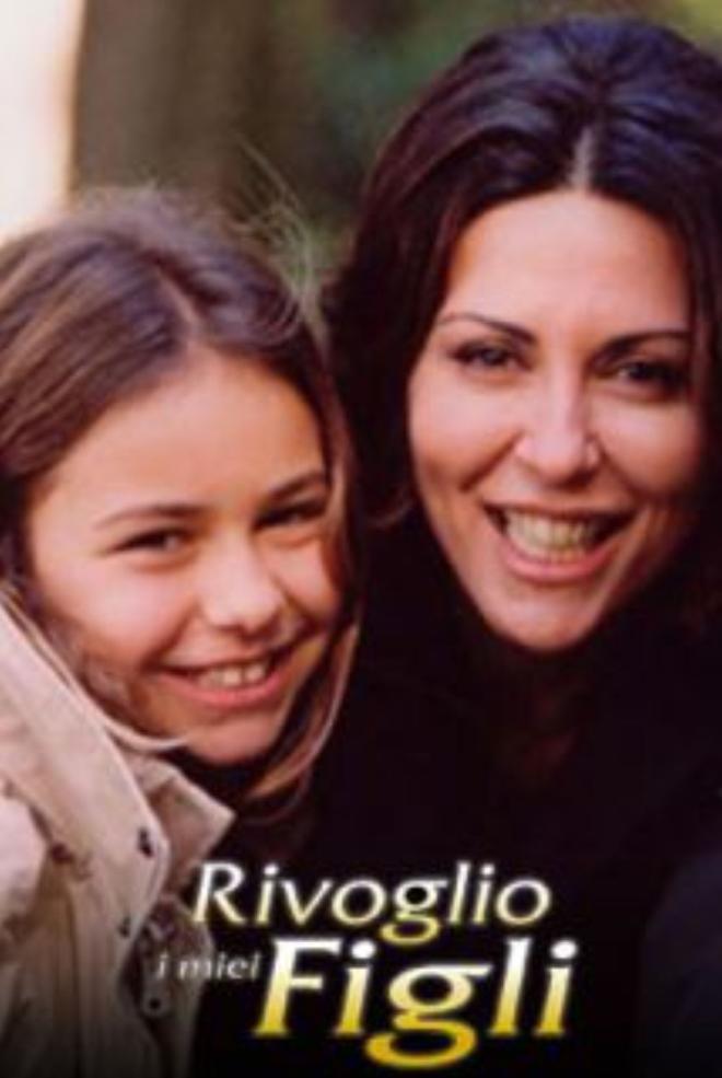 Ha debuttato con Sabrina Ferilli