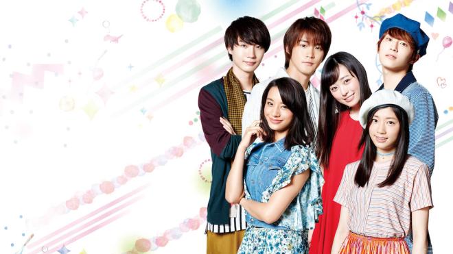 Good Morning Call (2017)