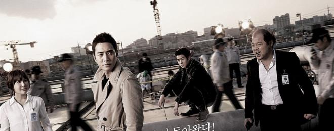 "Special Affairs Team Ten" (2011)