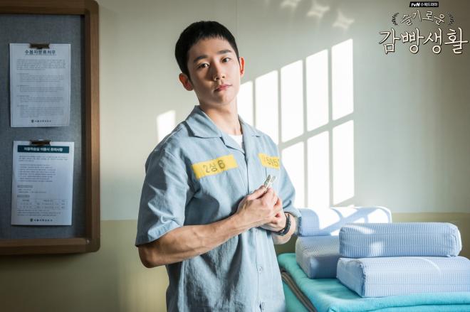 "Manual do presidi&aacute;rio" (2017)