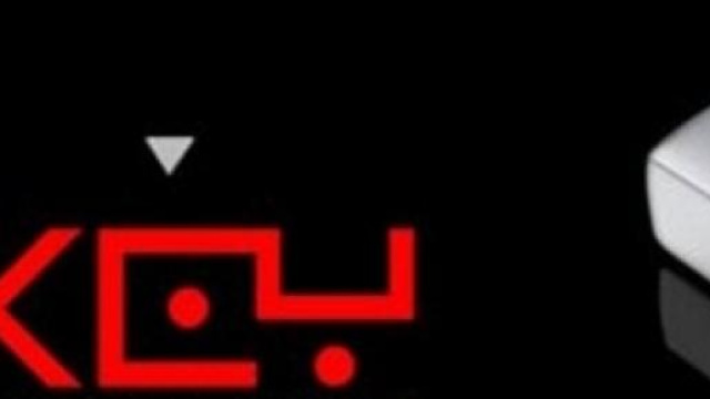 IndependenceKey, la chiave giusta per proteggersi