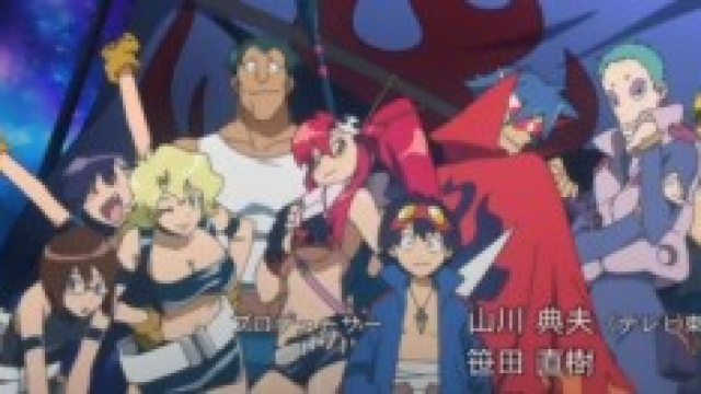 Sfondamento dei cieli Gurren Lagann