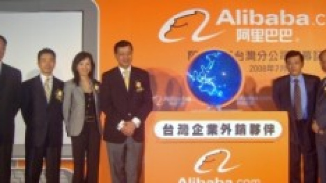 Alibaba Express: guida al funzionamento