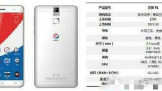 Una primissima pubblicit&agrave; del telefono