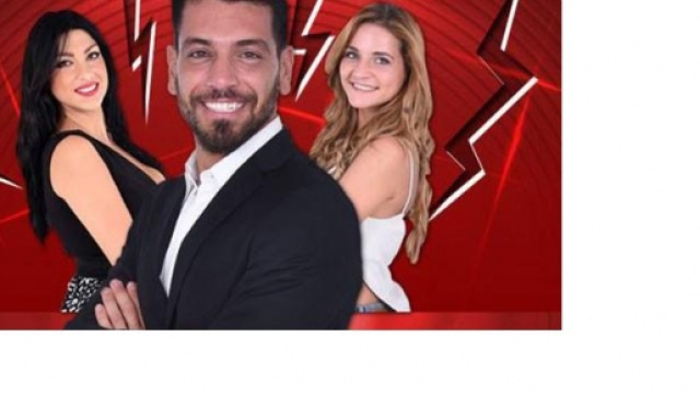 Messaggio aereo per Federica e Alessandro.