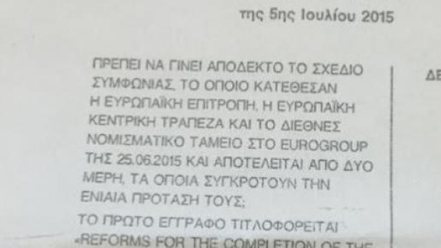 Il quesito a cui dovranno rispondere i greci