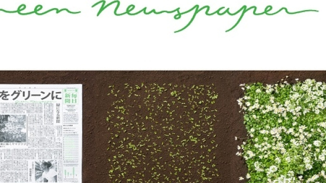 the Green newspaper: il quotidiano che si pianta