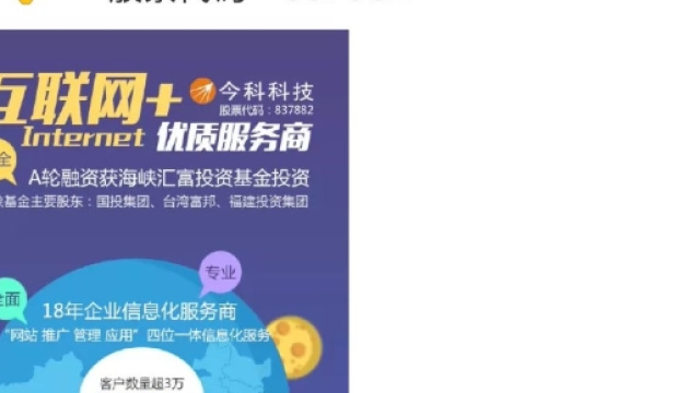 Haixia, fondo cinese a partecipazione statale, fa pubblicit&agrave; in Cina parlando del Milan