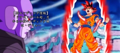 Dragón Ball Super: Nuevo Ending en enero, 