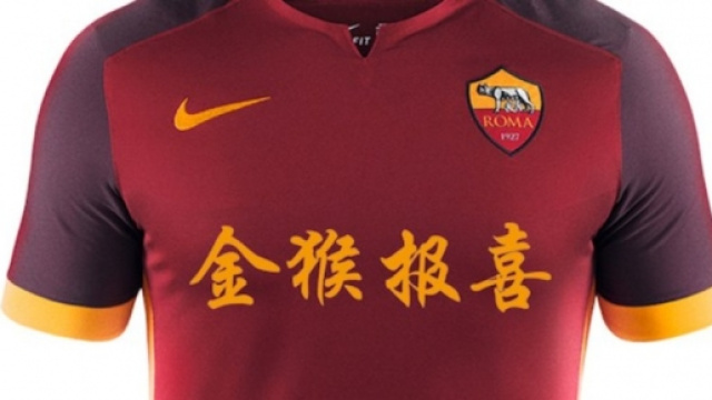 Maglia della Roma con scritta in cinese