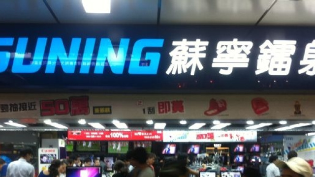 Suning nuovo proprietario di maggioranza dell'Inter.