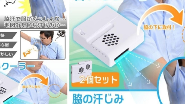 Ventilatore per ascelle novit&agrave; ricoluzionaria