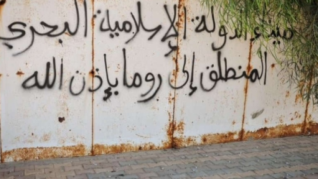 La scritta minacciosa per l'Italia nel muro vicino al porto di Sirte.