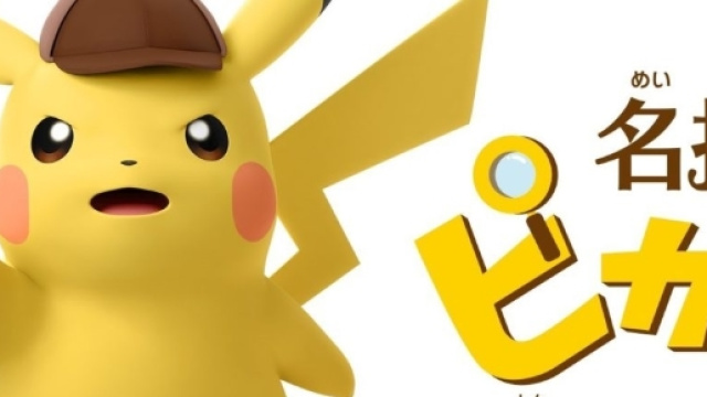 POKEMON: ANNUNCIATO IL NUOVO FILM - MAM-E - mam-e.it
