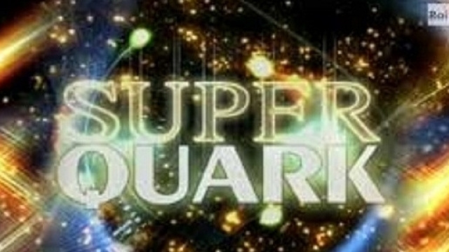 SuperQuark: puntata di sabato 3 settembre 2016.