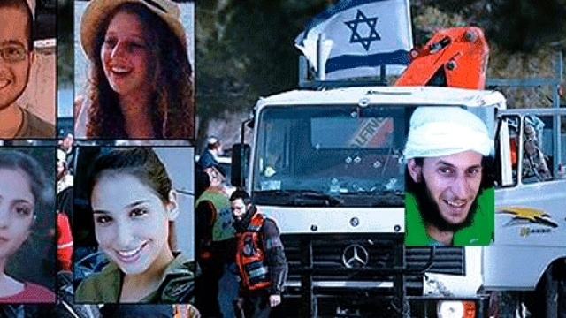 Les quatre officiers victimes de l'attentat commis &agrave; J&eacute;rusalem par Fadi Qunbar (photomontage Jef T. pour Blasting News)