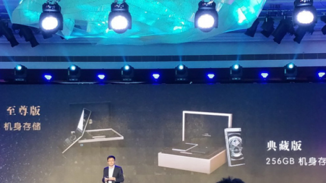 Evento di presentazione Samsung W2019 tenutosi in Cina