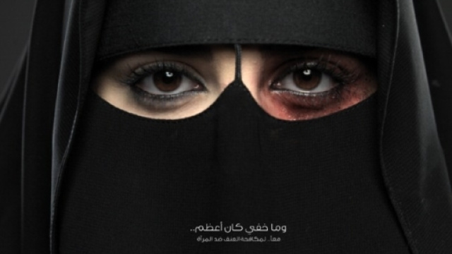 Foto Arabia Saudita, la prima campagna contro la violenza sulle ... - repubblica.it