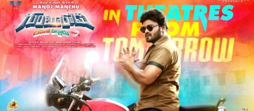 Manchu Manoj from 'Gunturodu' (Image credits: Twitter.com/gunturodumovie)