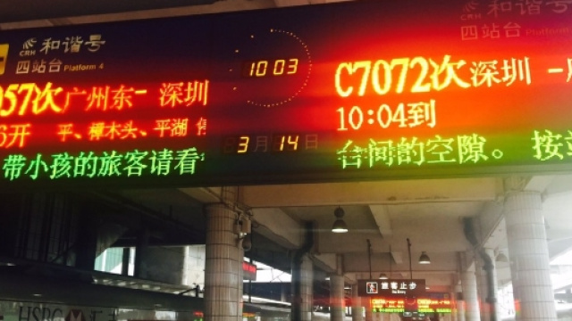 In corso una stretta, da parte della Cina, sull'acquisizione di Club calcistici con Club in uscita dalla Cina