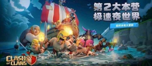 'Clash of Clans' update leak confirms multi-village features & much more (imgur.com)