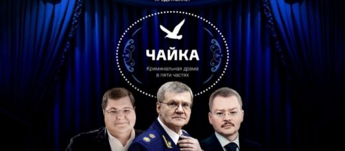 Yuri Chaira is the prosecutor of Russia who offered dirt on Clinton to Trump. Image credit Kerko Paananen, YouTube.