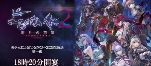 New details revealed with new gameplay video of "Nights of Azure 2" - YouTube/コーエーテクモChannel