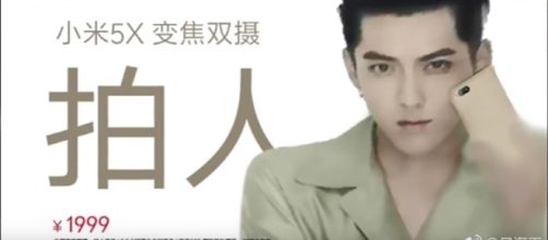 Xiaomi Mi 5X - Image - GizOK Phone | YouTube