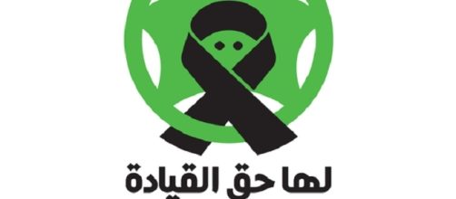 Women 2 Drive logo (Image Credit: Women 2 Drive/ Wikimedia Commons)