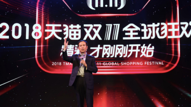 L'11 novembre &egrave; il Single Day cinese sconti e offerte in arrivo