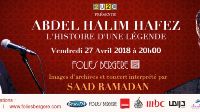 Saad Ramadan rend hommage &agrave; la l&eacute;gende &eacute;gyptienne Abdel Halim Hafez pour un concert unique &agrave; Paris le 27 avril prochain.
