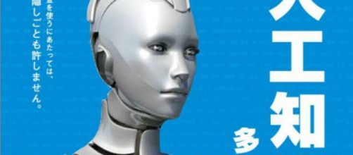 Un robot se presenta a la alcald&iacute;a de un distrito de Tokio