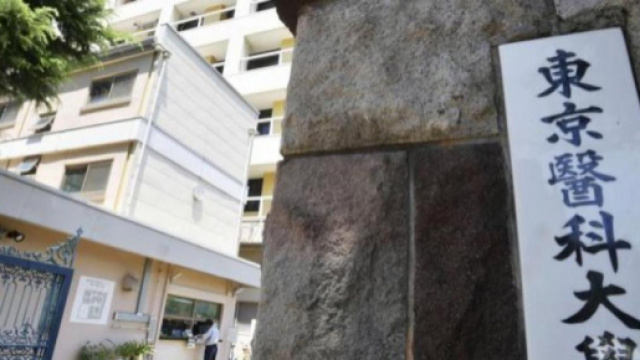 Des investigations ont &eacute;t&eacute; lanc&eacute;es concernant la falsification de r&eacute;sultats des femmes dans une &eacute;cole de m&eacute;decine de Tokyo.